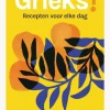 Grieks!